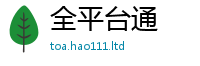 新奥2025年天天开好彩将2025新奥天天开好彩新奥彩免费版